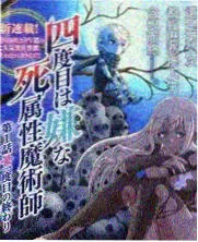 香棺美人小说免费阅读全文 沉檀录 作品封面
