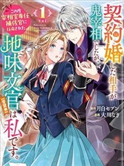 香棺美人小说免费阅读全文 推荐作品 九棺抬嫁